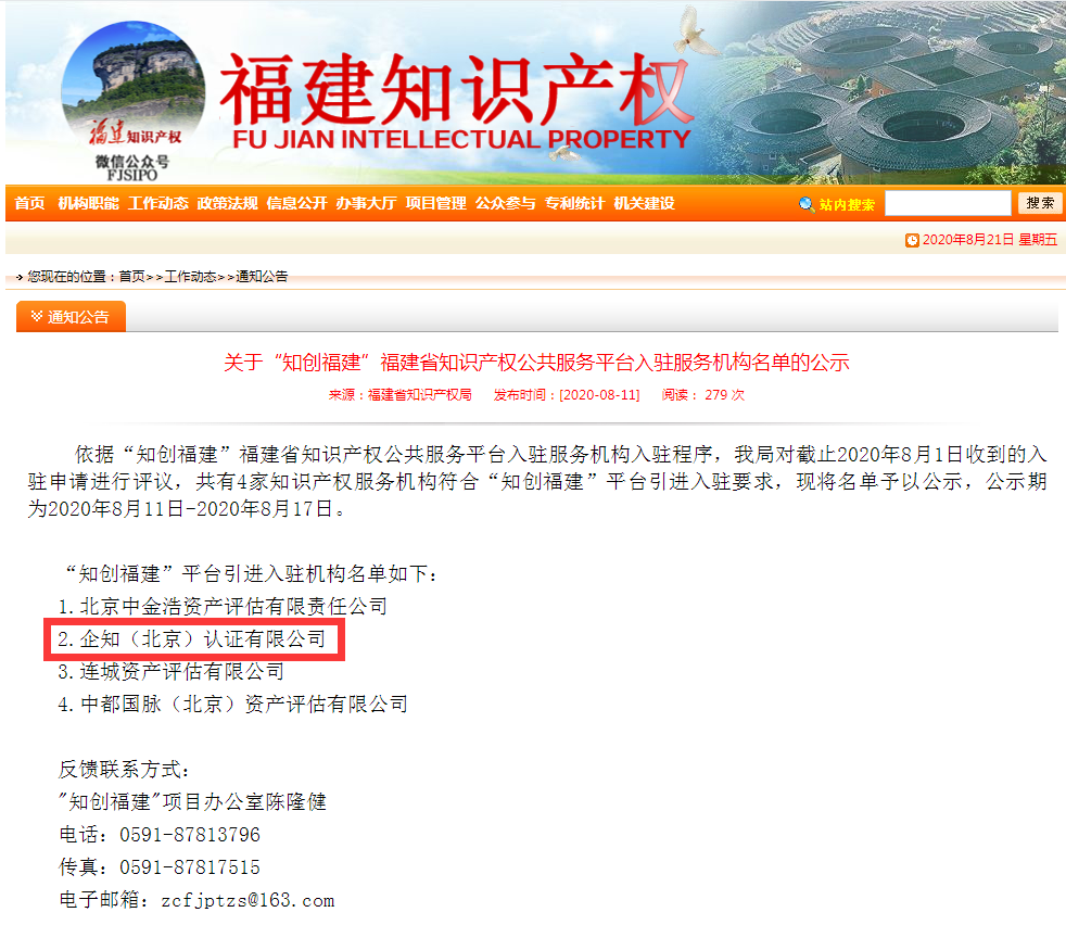 QQ圖片20200821110954.png QQ圖片20200821110954.png